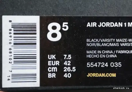 Love  1 (2017) 554724-035 035 Jordan Mid Retro New 554724 0702